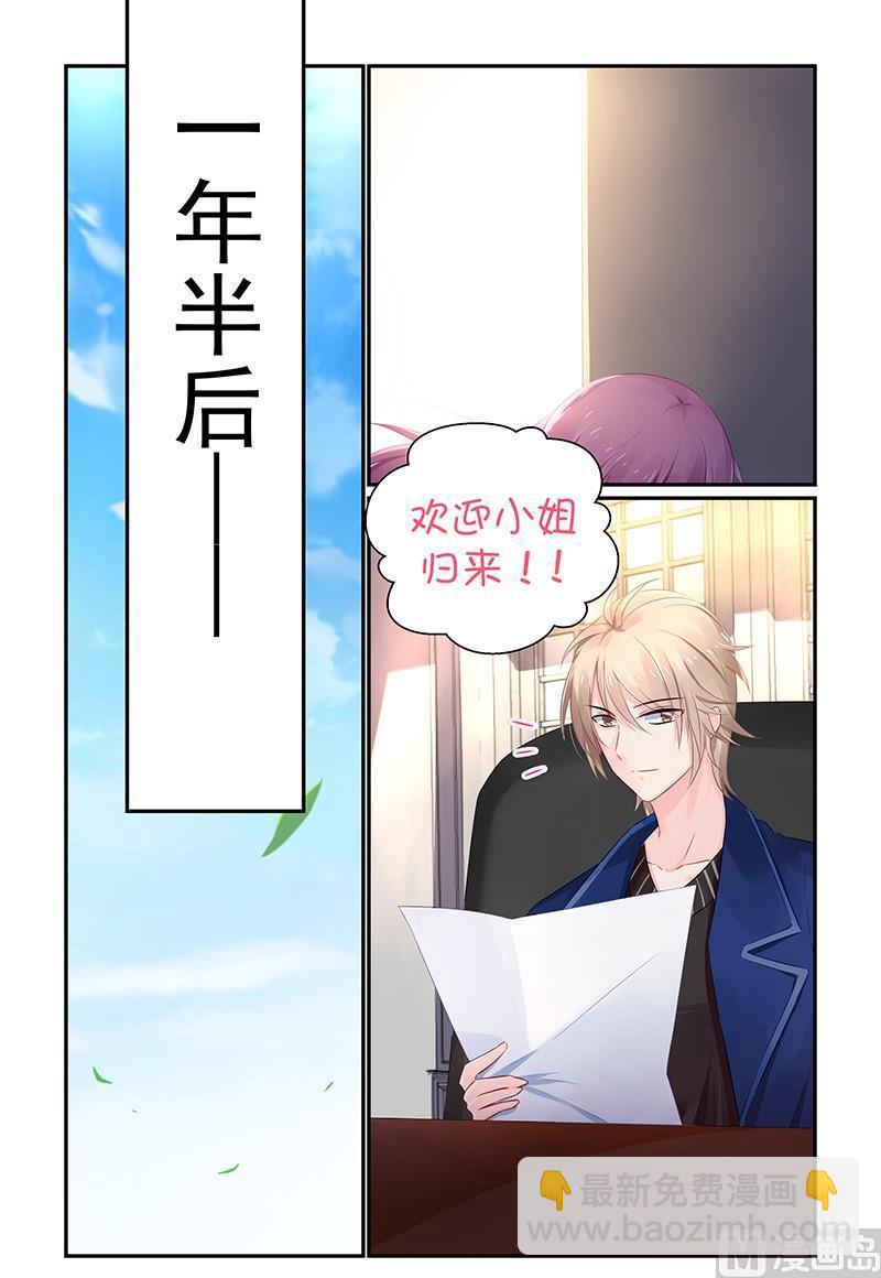 第118话 决定去成长-第118话