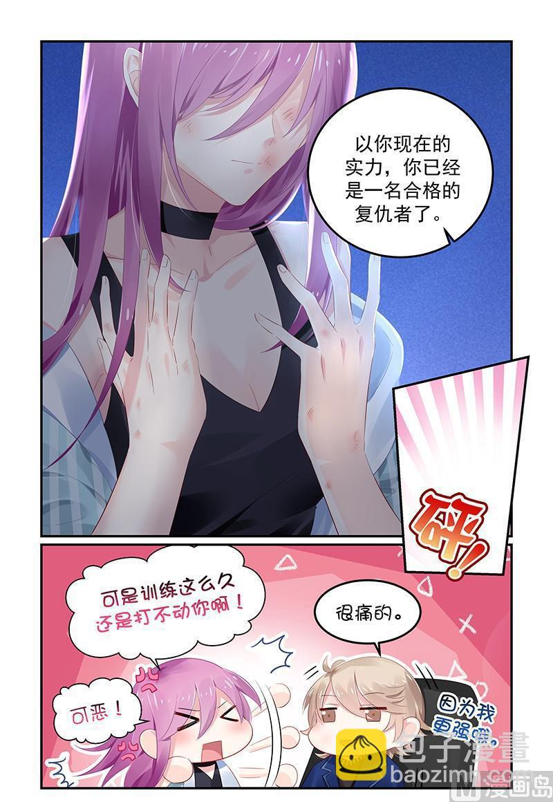 第118话 决定去成长-第118话