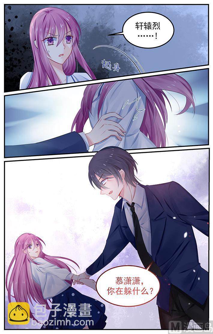 第120话 与轩辕烈的相遇-第120话