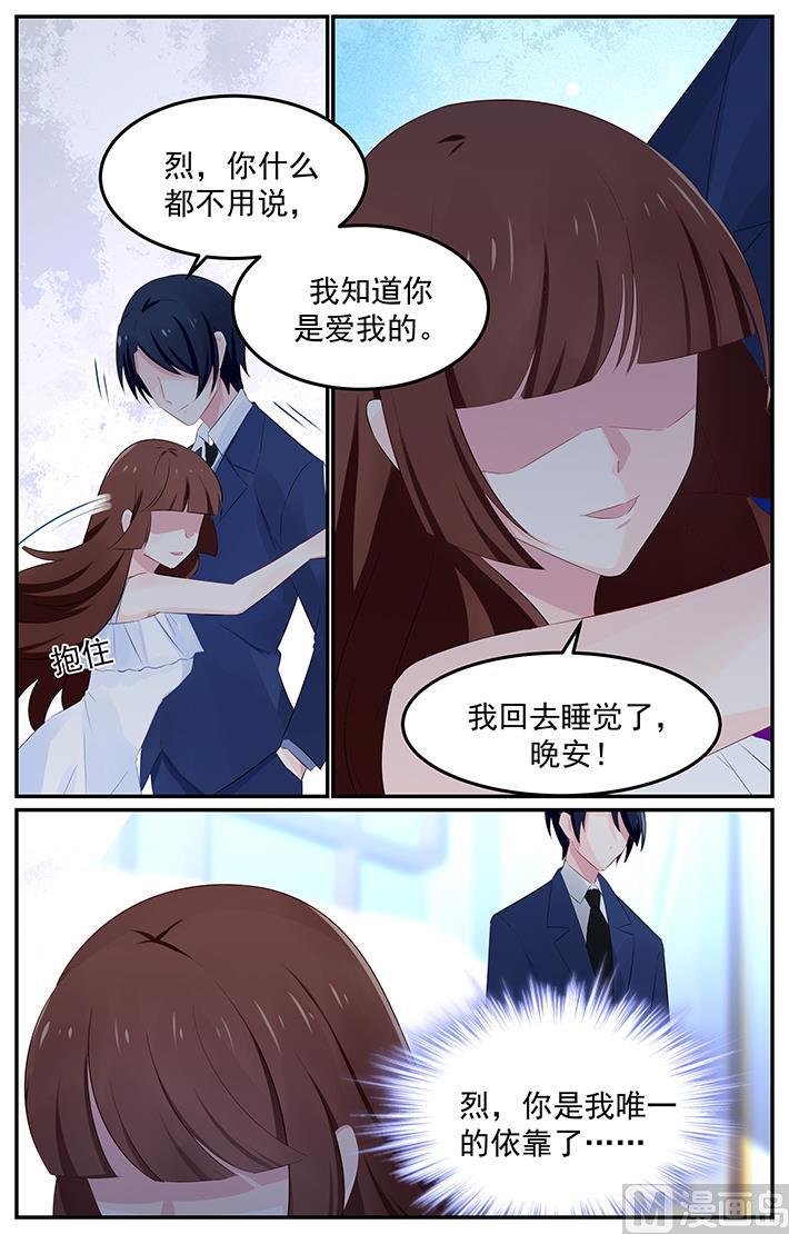 第126话 夏浅心跑了-第126话