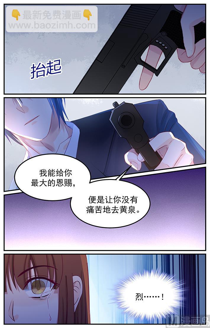 第128话 说爱的资格-第128话