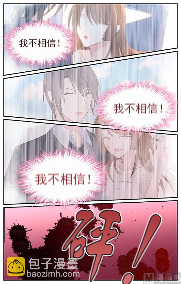 第128话 说爱的资格-第128话