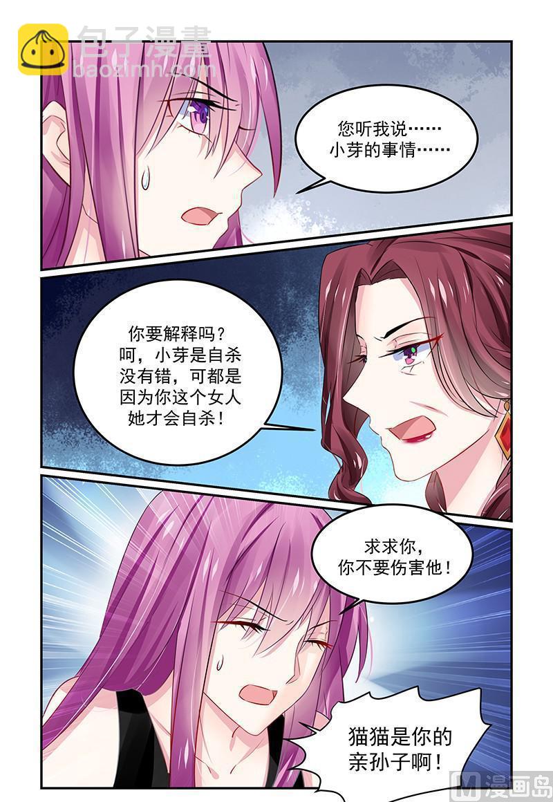 第130话 是你害死了她-第130话