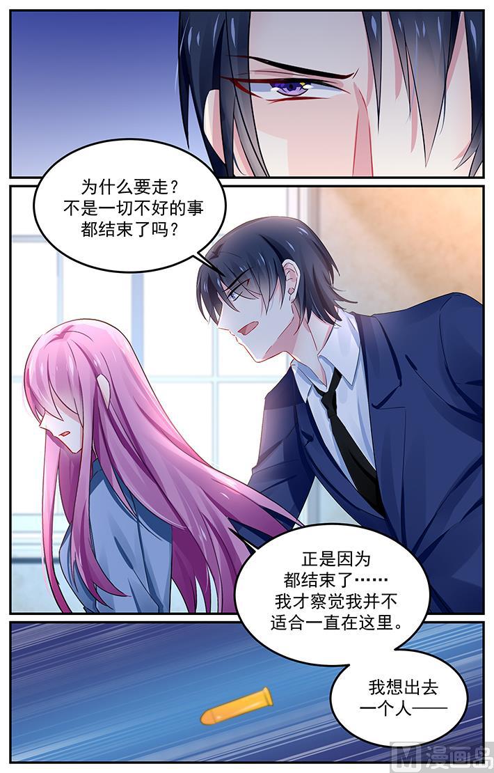 第132话 一切都结束了么？-第132话