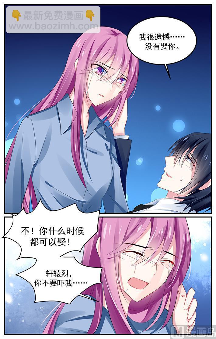 第132话 一切都结束了么？-第132话