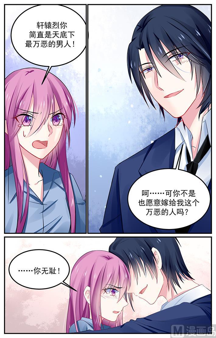 第132话 一切都结束了么？-第132话