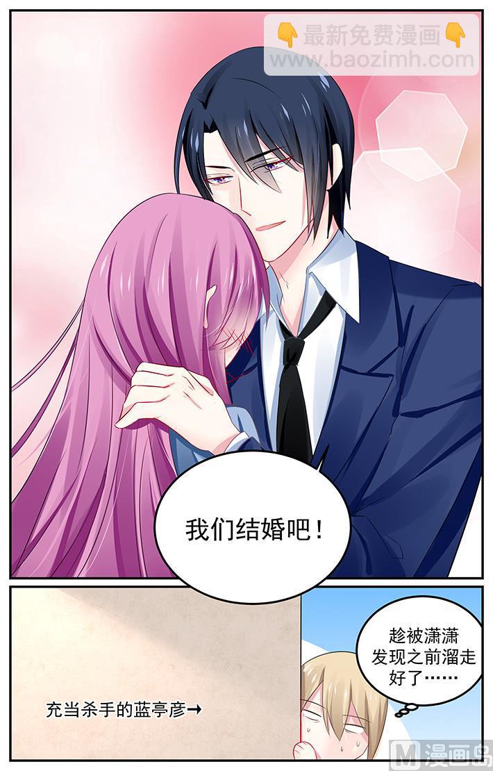 第132话 一切都结束了么？-第132话