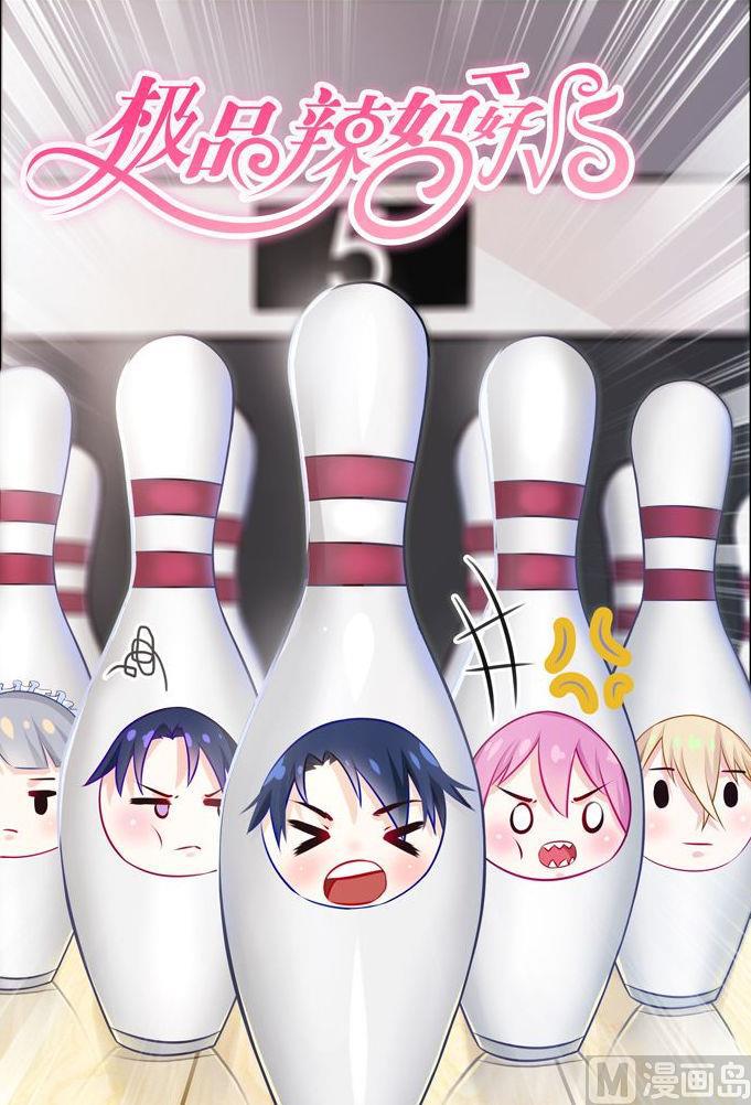 第16话 暴露了吗？！-第16话