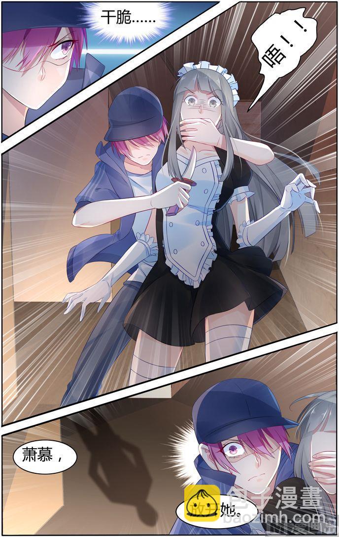 第16话 暴露了吗？！-第16话