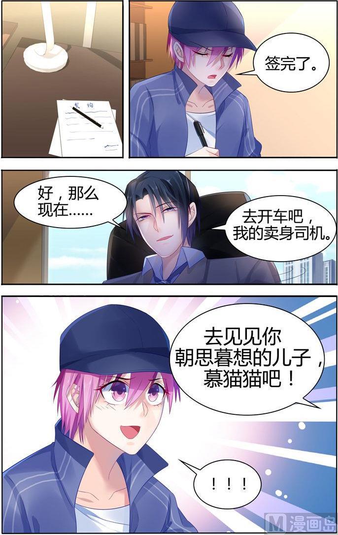 第18话 法之契约-第18话