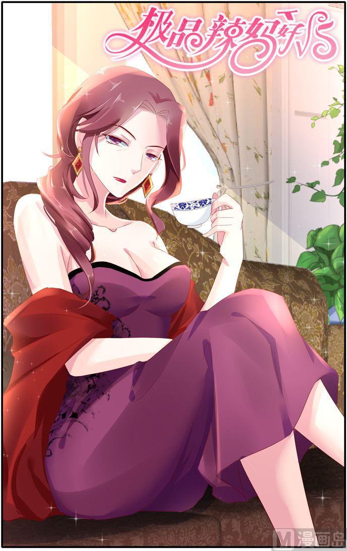 第26话 夫人中毒-第26话