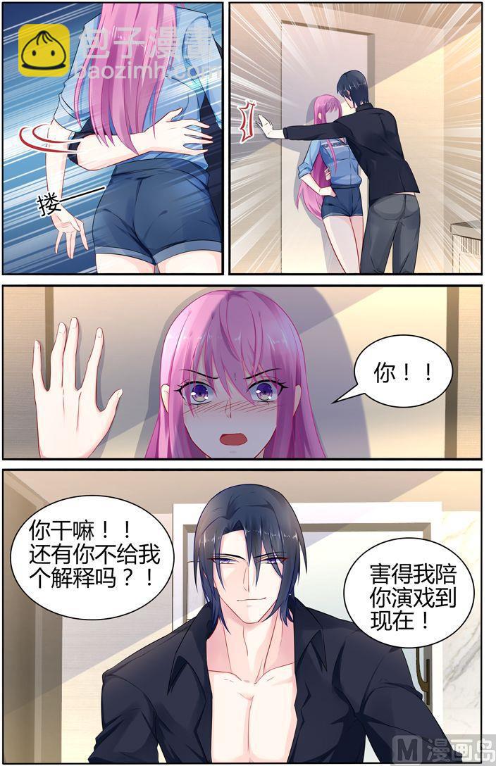 第26话 夫人中毒-第26话