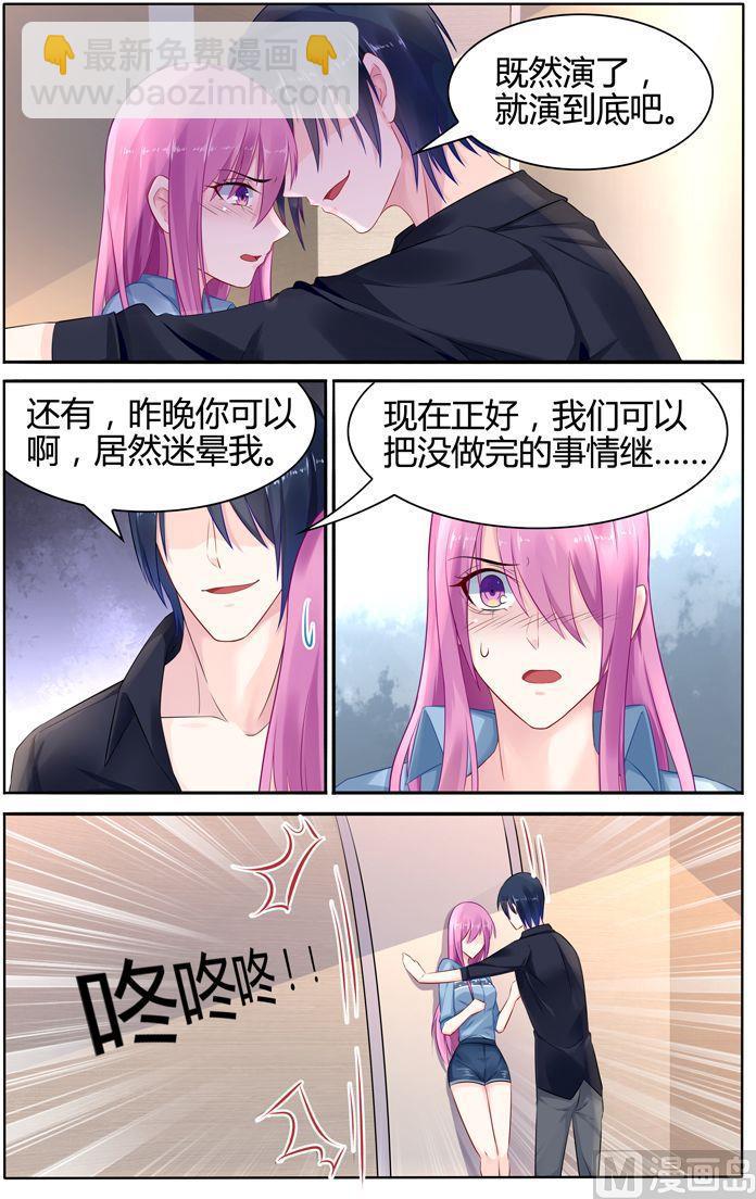 第26话 夫人中毒-第26话