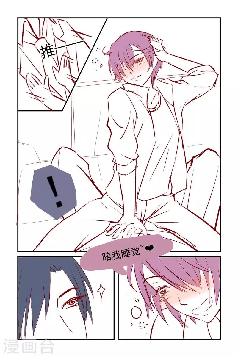 第4话 被绑架到黑夜帝国-第4话