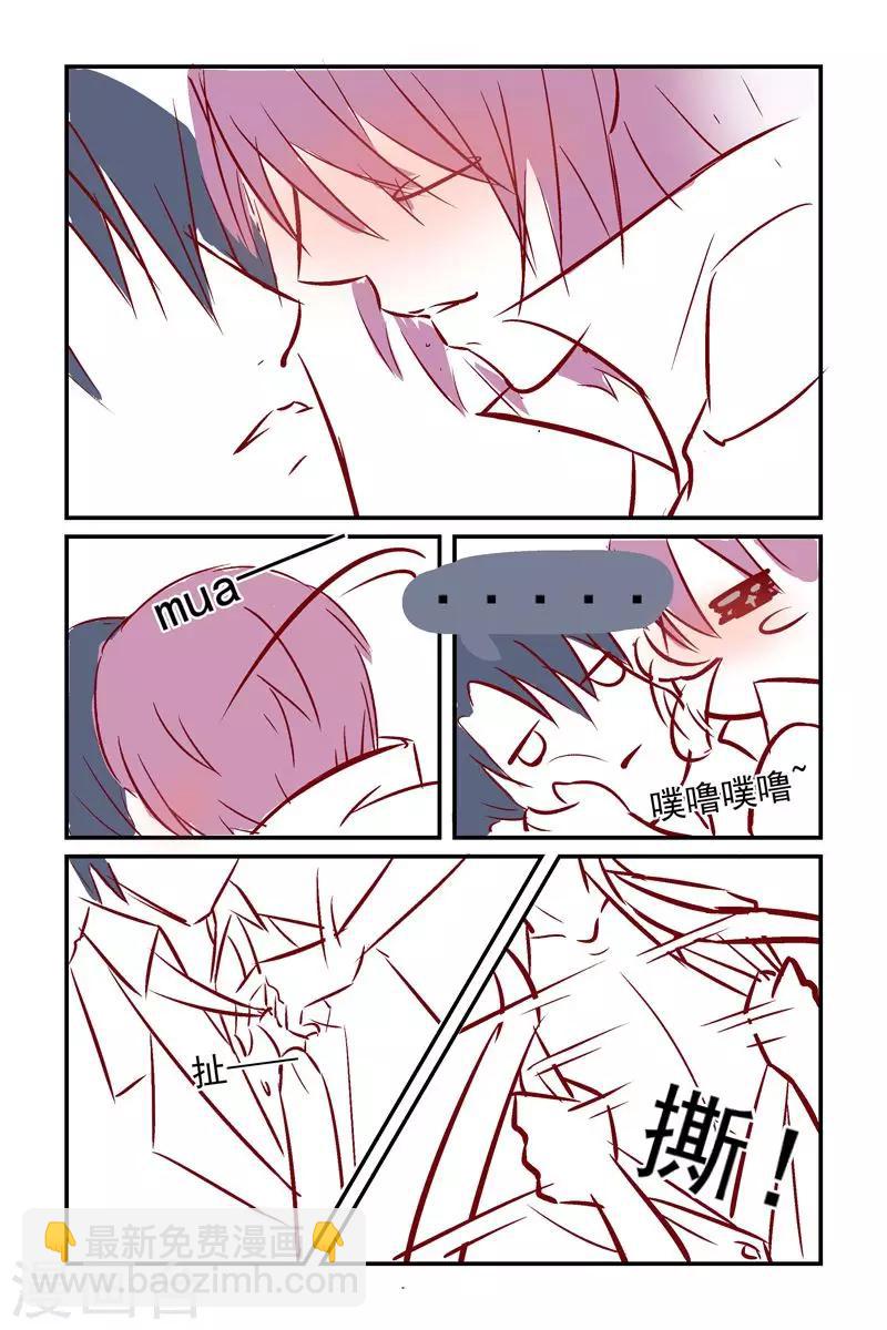 第4话 被绑架到黑夜帝国-第4话