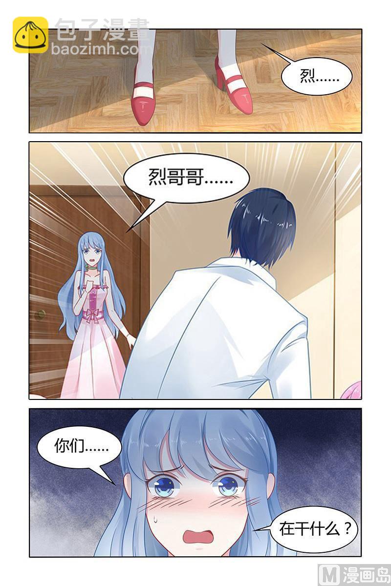 第36话 林音儿才是未婚妻！-第36话