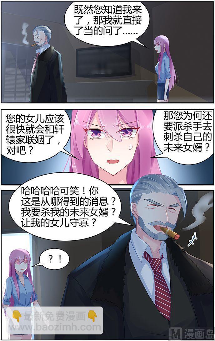 第48话 杀人凶手-第48话