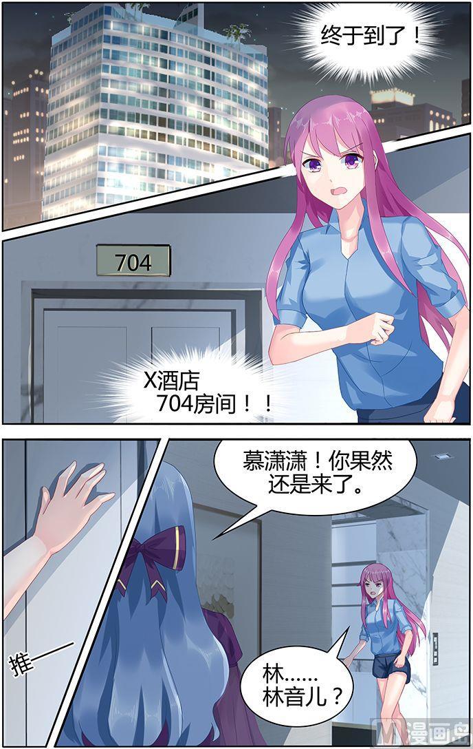 第50话 爆炸与死亡-第50话