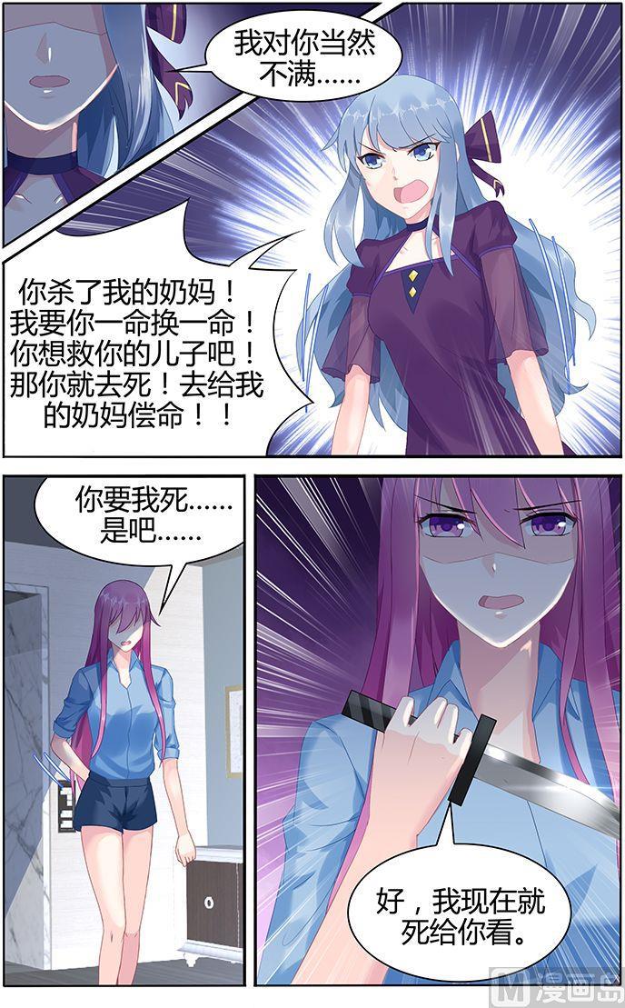 第50话 爆炸与死亡-第50话