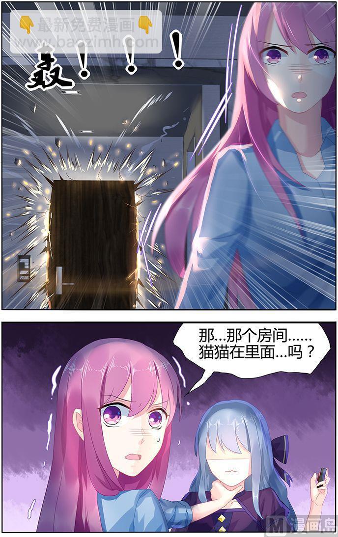 第50话 爆炸与死亡-第50话