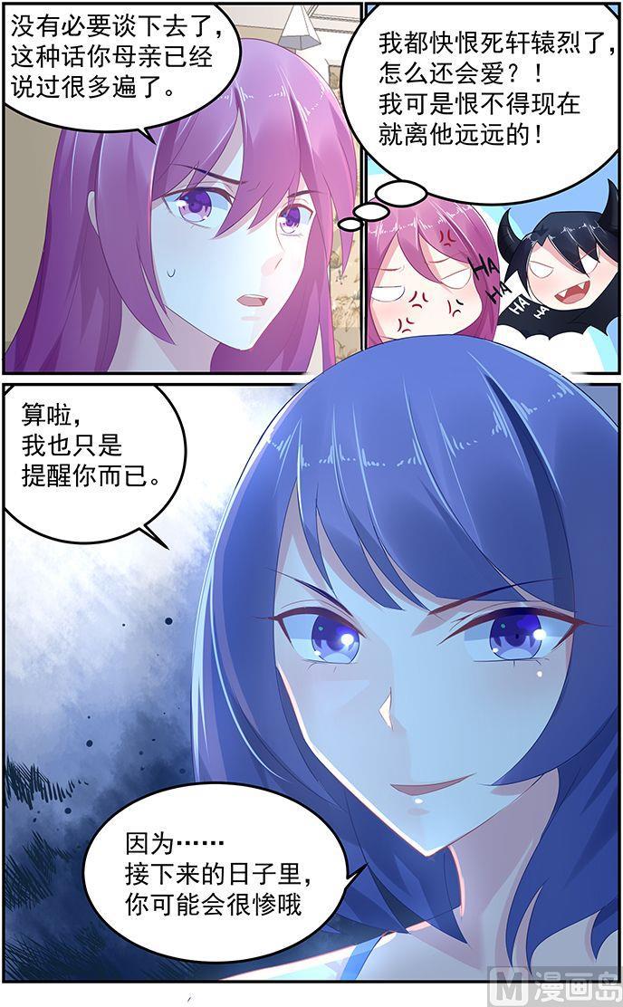 第56话 不能触碰的相册-第56话