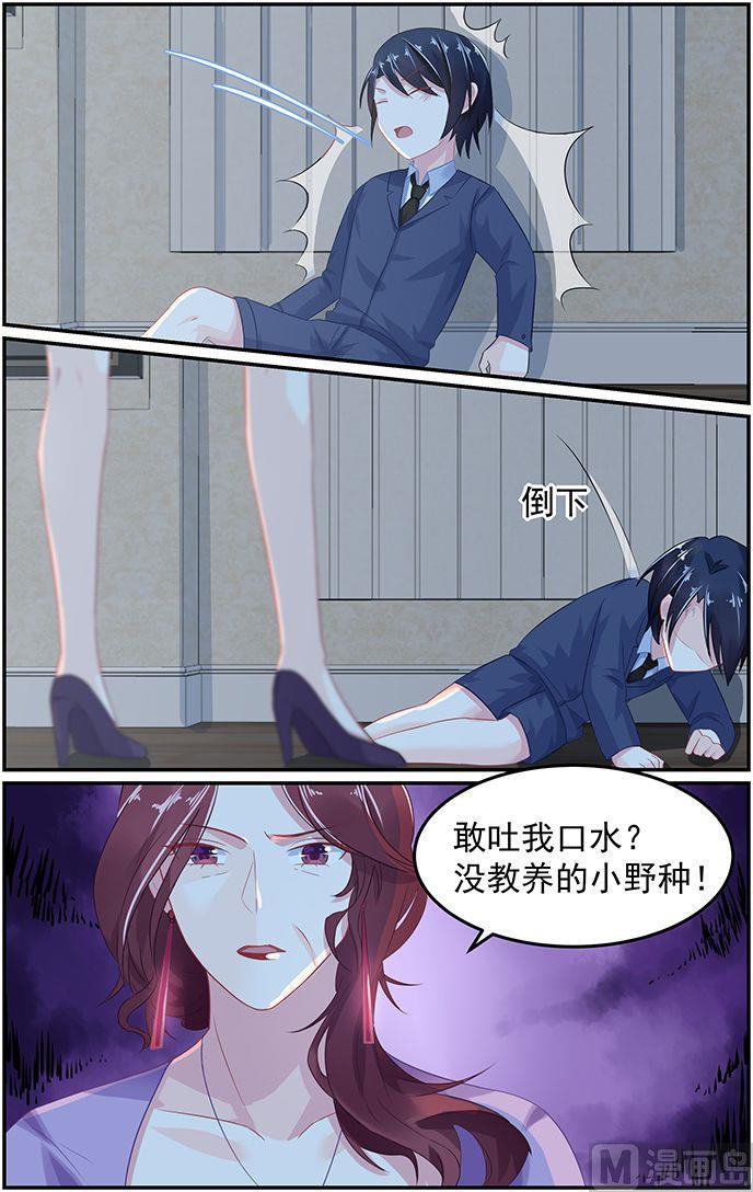 第58话 斩草先除根-第58话