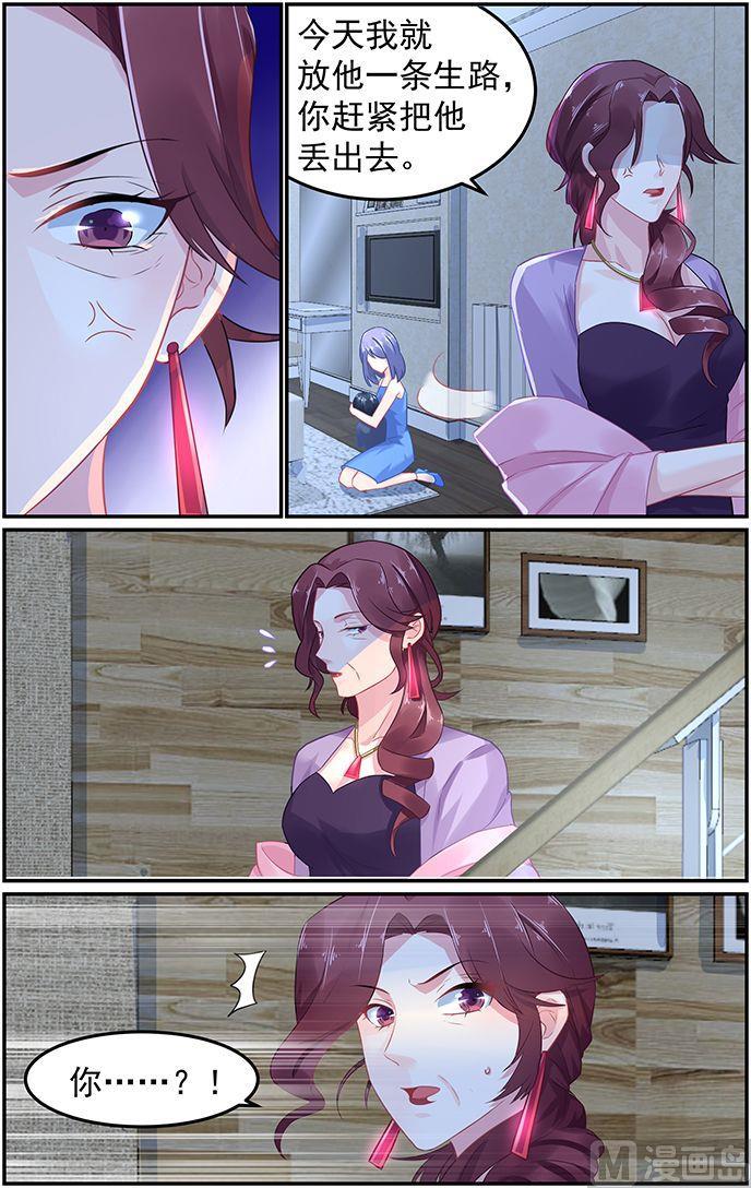 第58话 斩草先除根-第58话