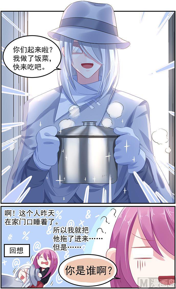 第60话 伤心离去-第60话