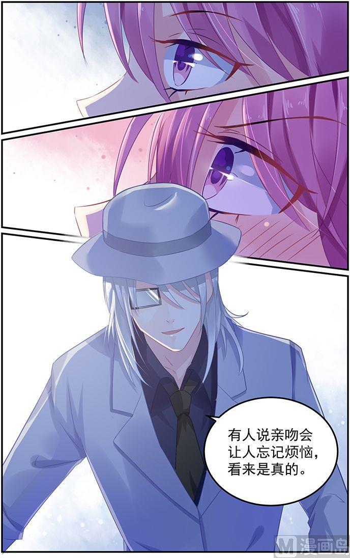 第62话 真的是乞丐吗？-第62话