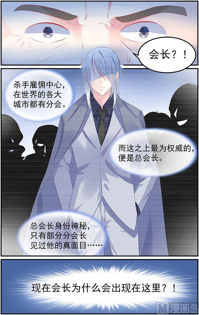 第62话 真的是乞丐吗？-第62话