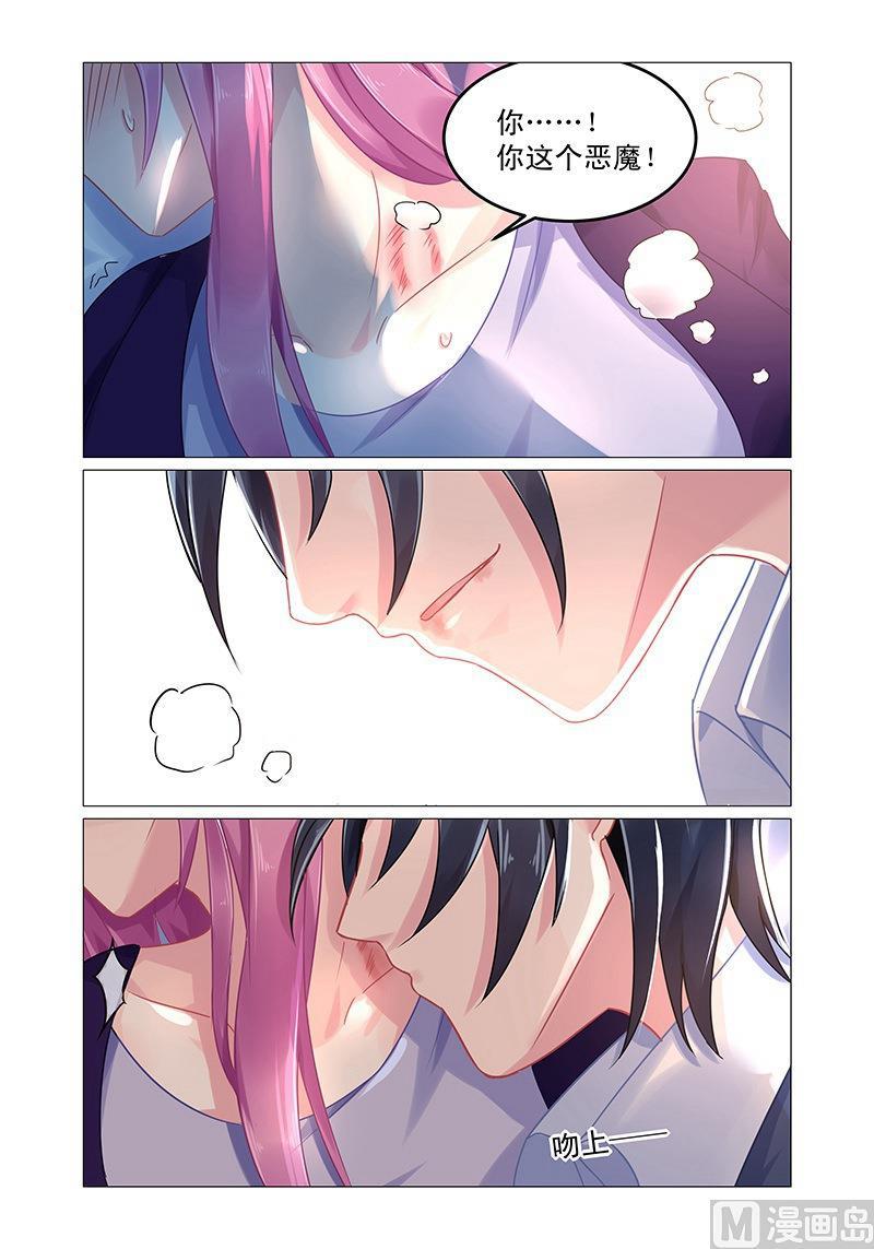 第64话 他的肆虐-第64话