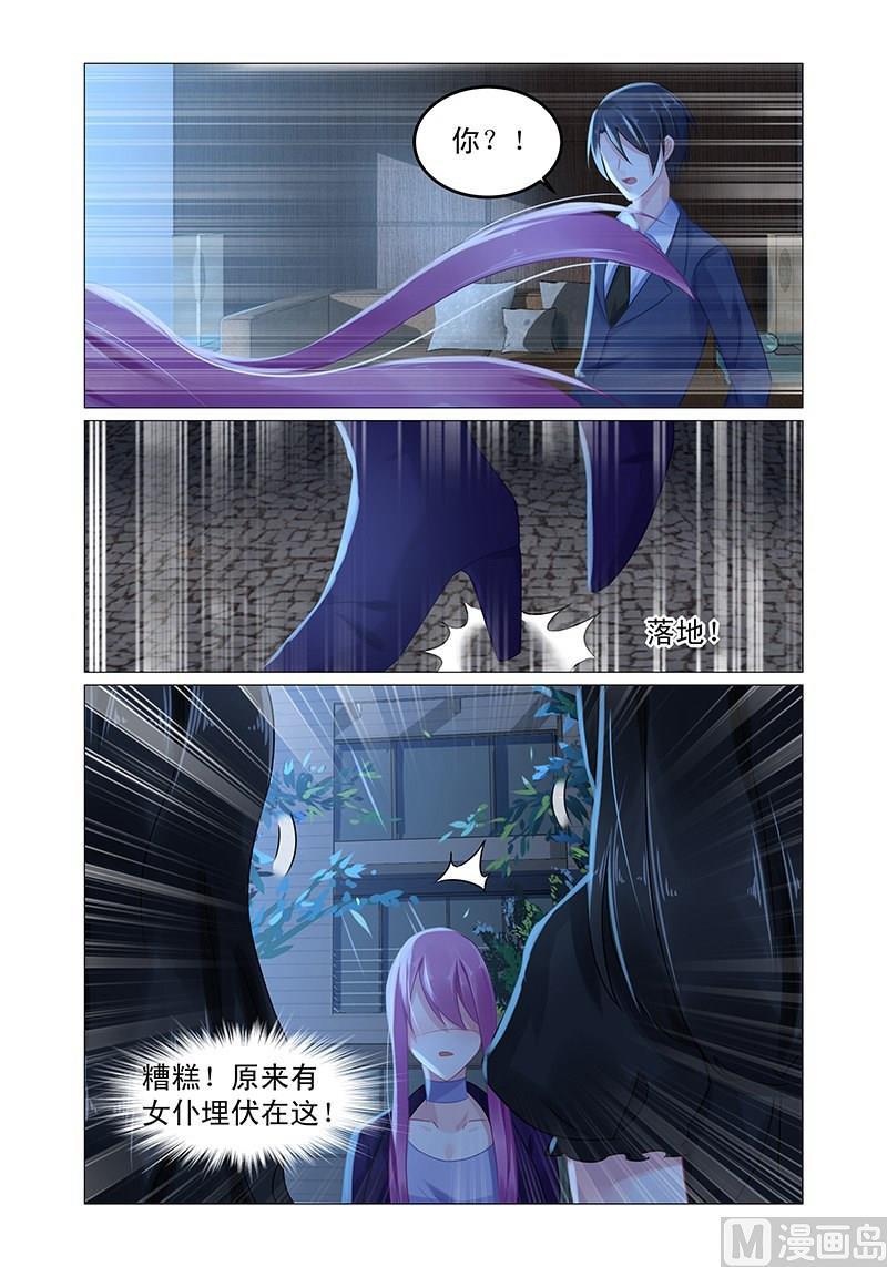 第64话 他的肆虐-第64话