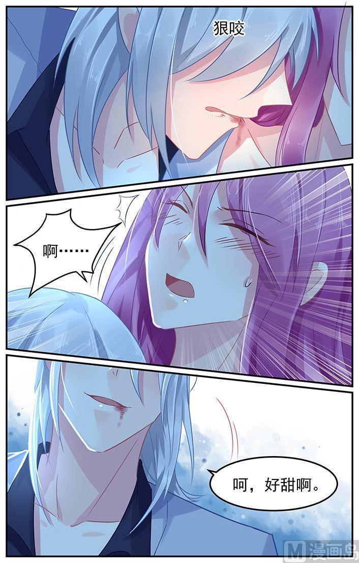 第66话 牙印-第66话