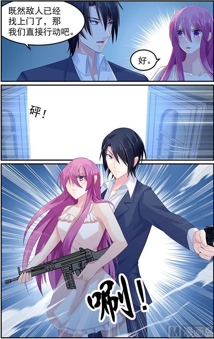 第70话 夜袭-第70话