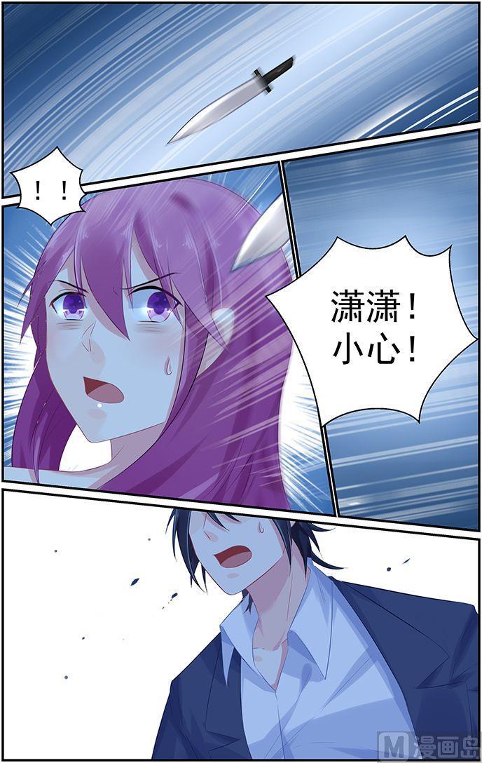 第70话 夜袭-第70话