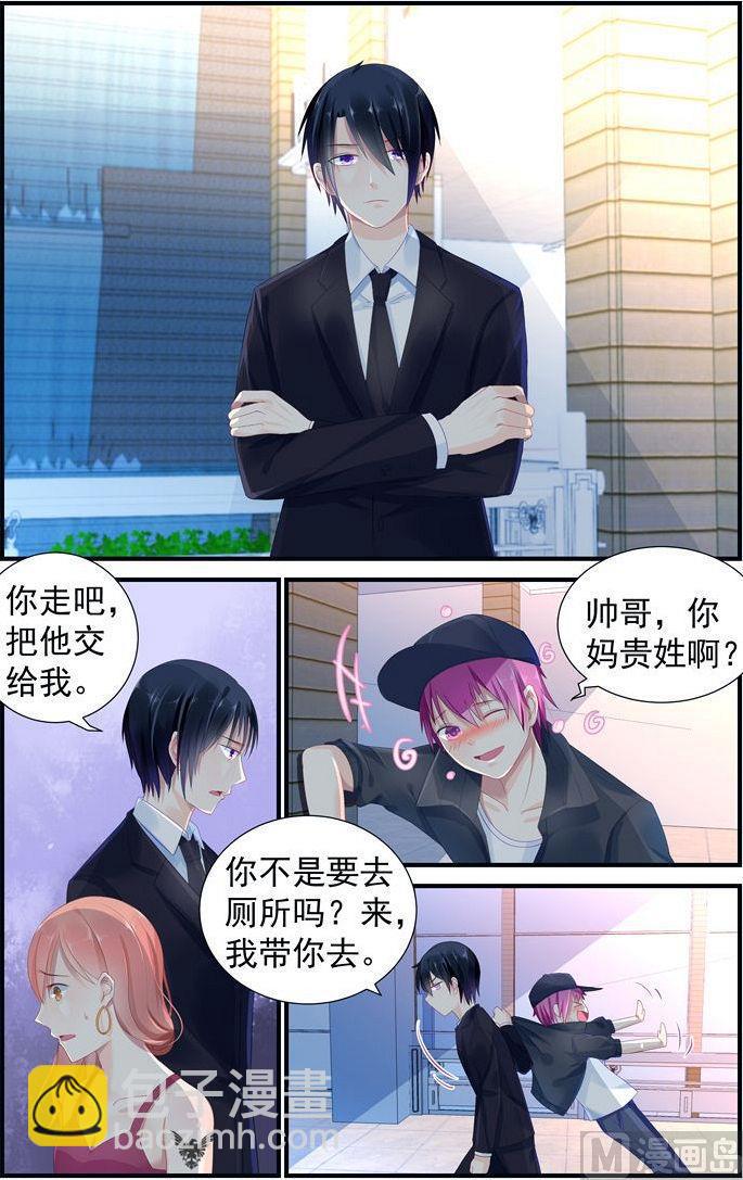 第8话 醉酒-第8话