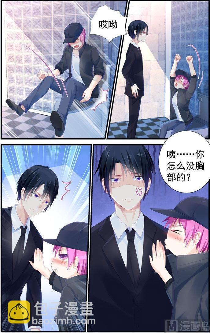 第8话 醉酒-第8话