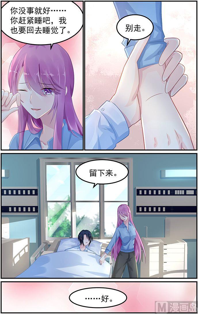 第72话 准备反击-第72话