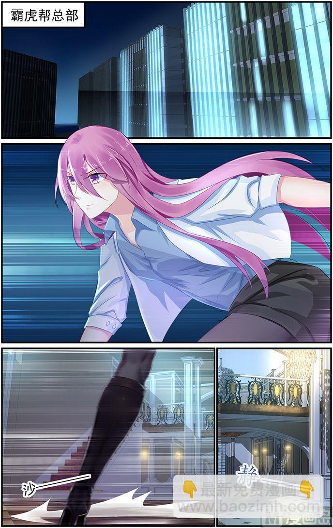 第72话 准备反击-第72话