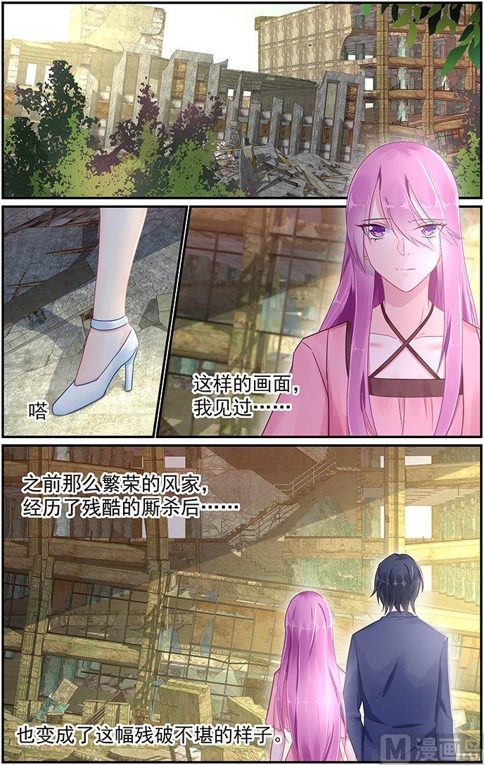 第76话 相似的容貌-第76话