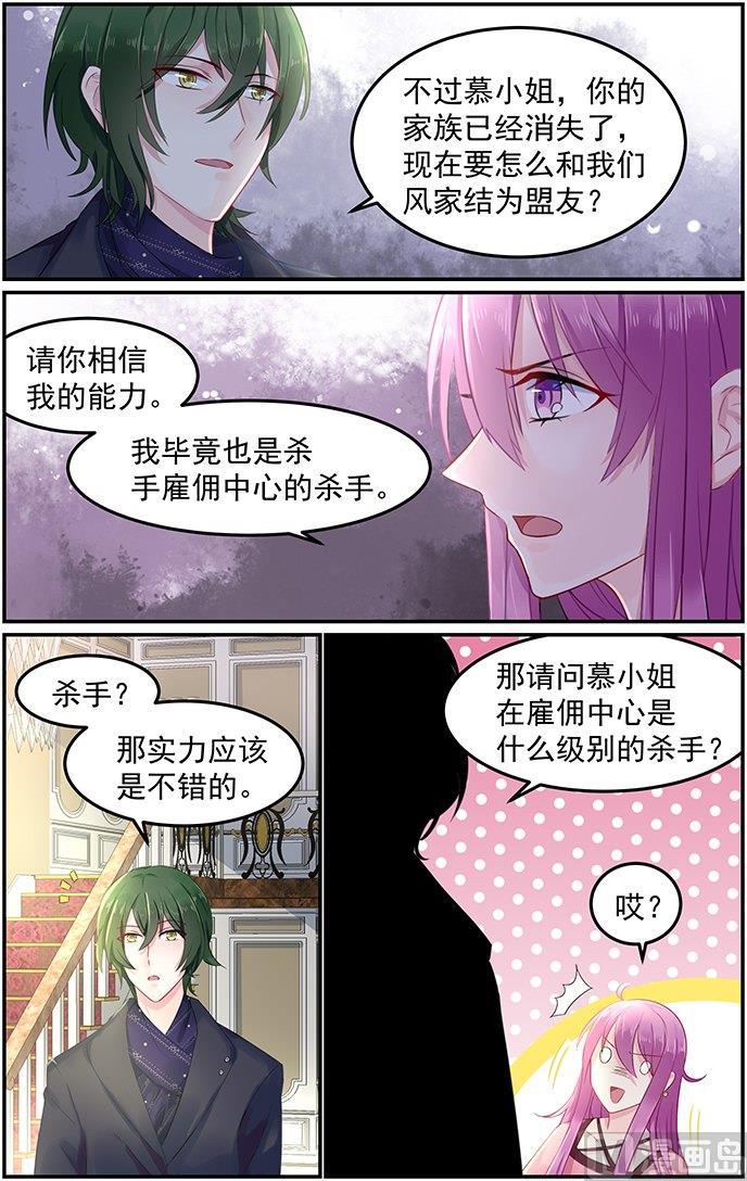 第76话 相似的容貌-第76话