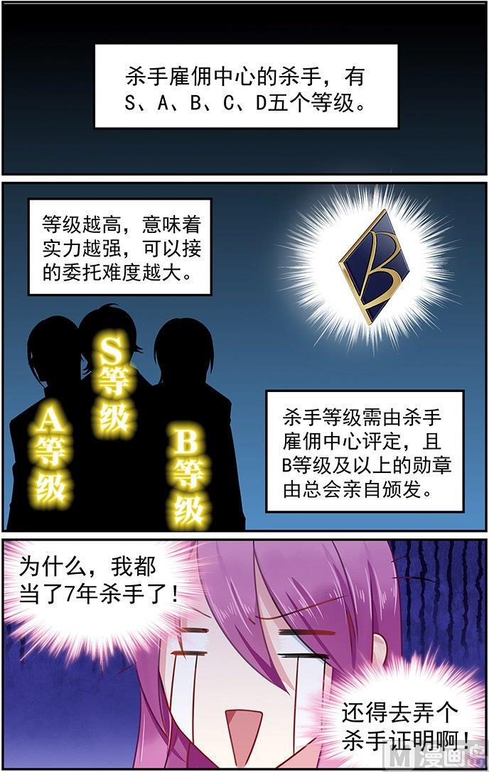 第76话 相似的容貌-第76话