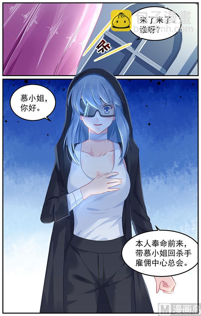 第78话 家中造访红发女郎-第78话