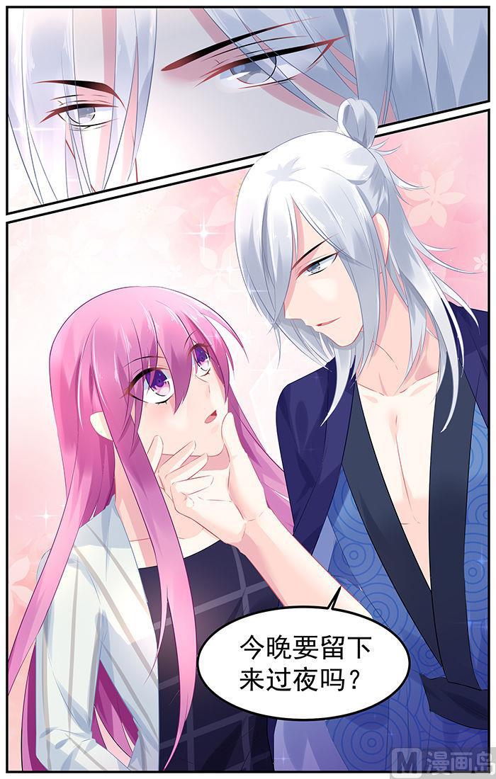 第80话 会见会长大人-第80话