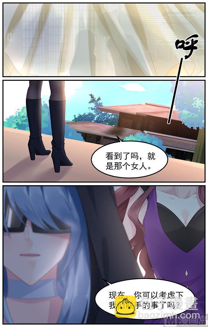 第80话 会见会长大人-第80话