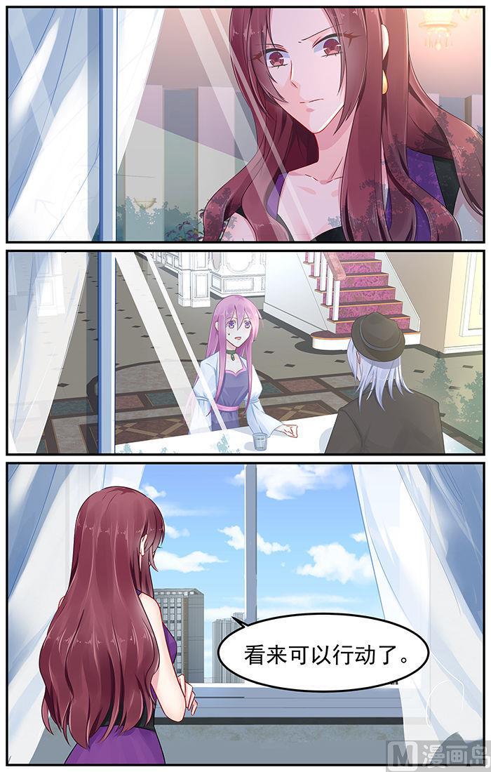 第82话 暴风雨前的宁静-第82话