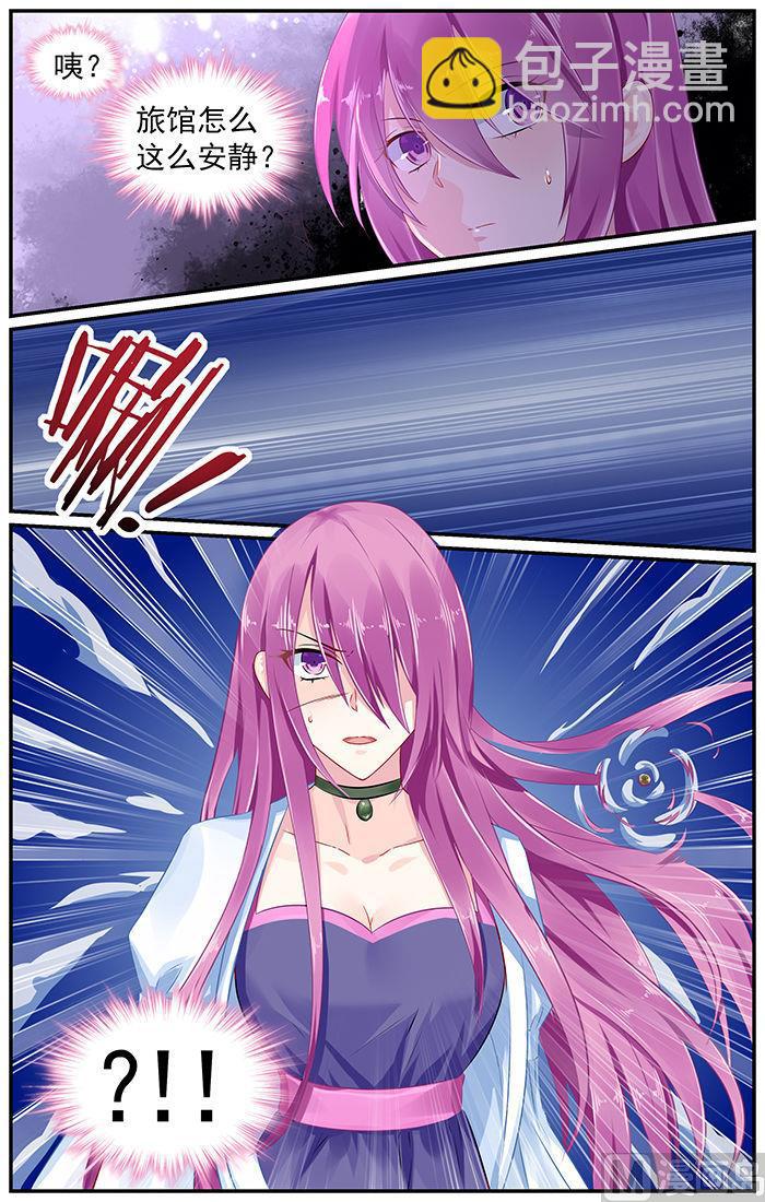 第82话 暴风雨前的宁静-第82话