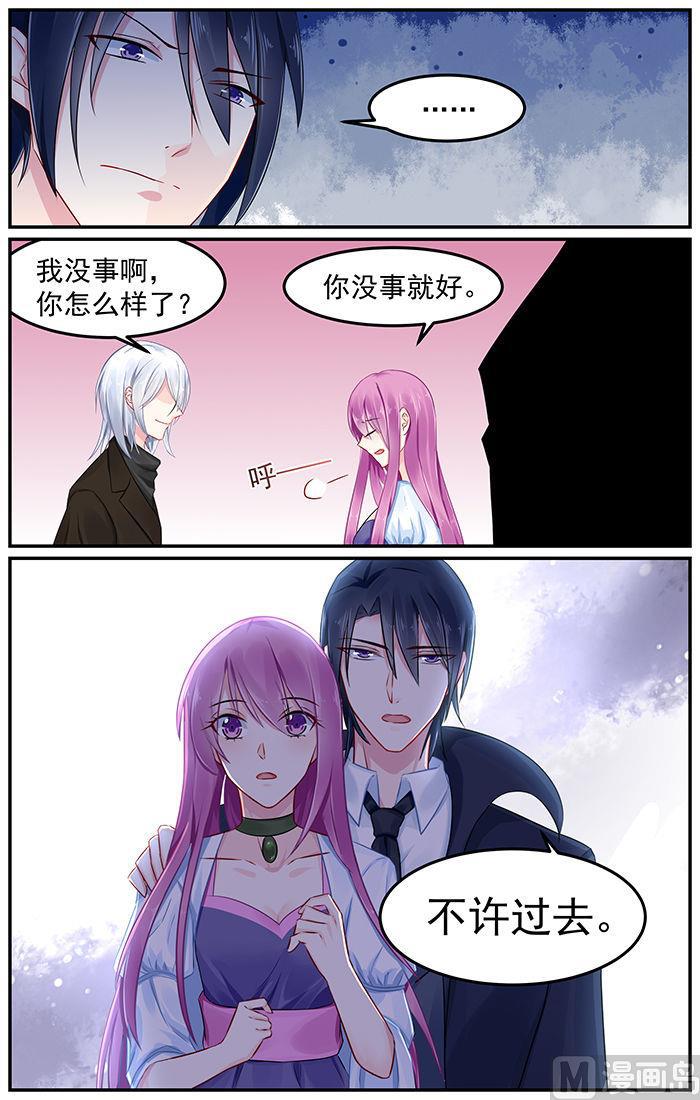 第84话 轩辕烈的质问-第84话