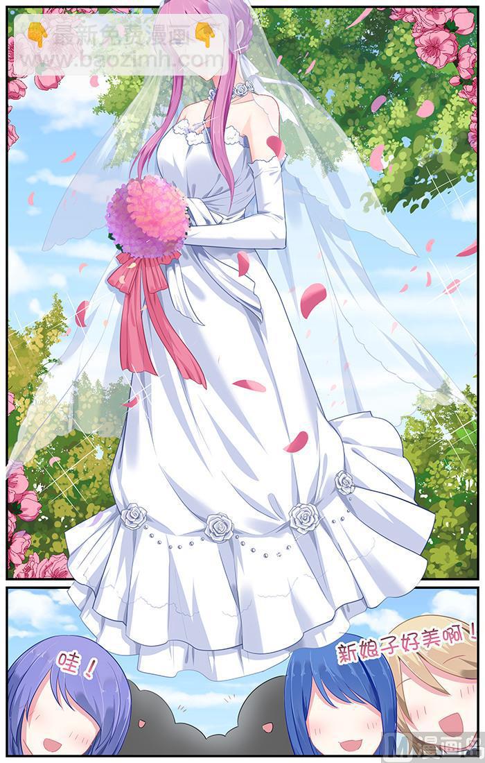 第96话 宣扬的幸福-第96话