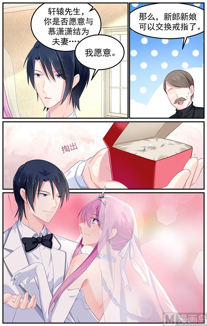 第96话 宣扬的幸福-第96话